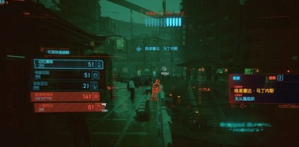 1609743671521969.png 賽博朋克2077你的每一寸呼吸任務流程是什麼