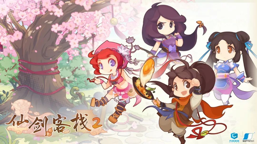 《仙劍客棧2》新情報 探索遊覽仙靈島等地尋寶