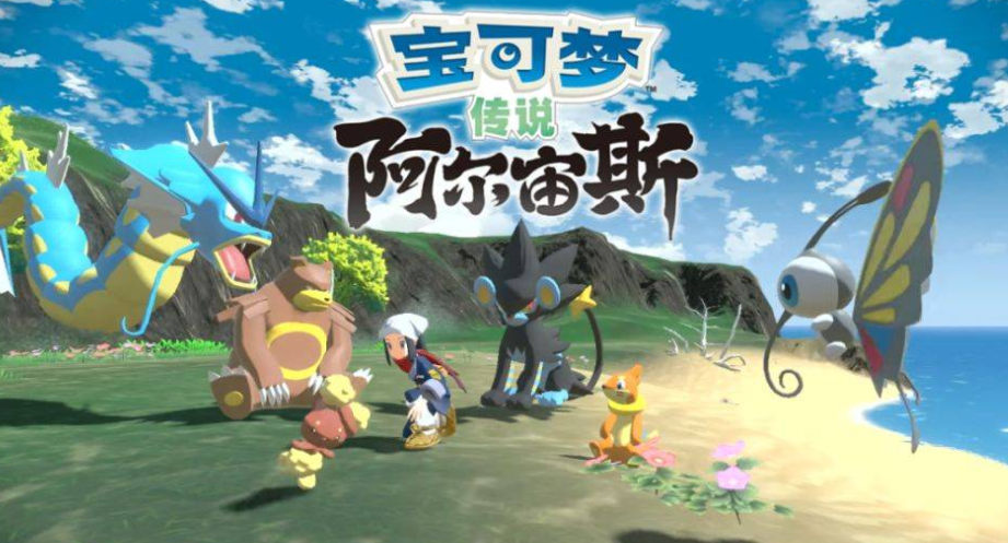 寶可夢阿爾宙斯傳說席多藍恩怎麼抓？