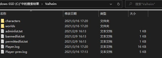 《英靈神殿》攻略——死亡回檔方法