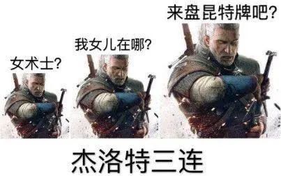 俄羅斯玩家出門與人產生爭執腹部被捅刀，幸虧昆特牌救他一命