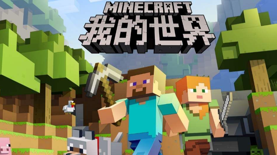 我的世界大神頭像框怎麼獲得？