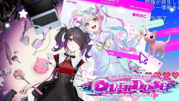 《主播女孩重度依賴》確認登陸Switch平台