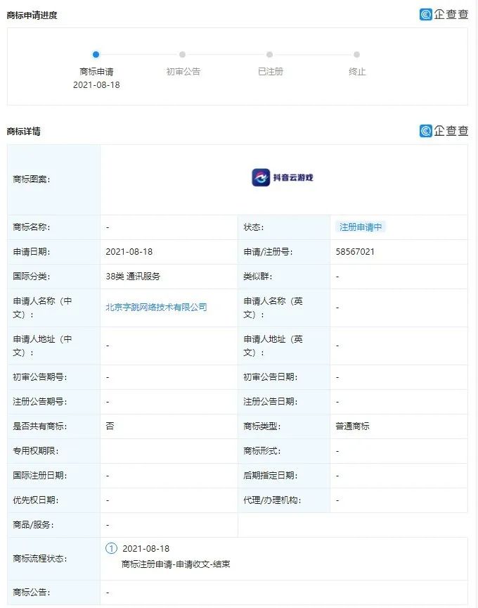 位元組跳動申請「抖音雲游戲」商標 抖音或將出現雲游戲服務