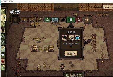 如何合成眼熟帽?