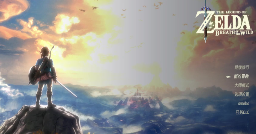 塞爾達近衛大劍在哪？