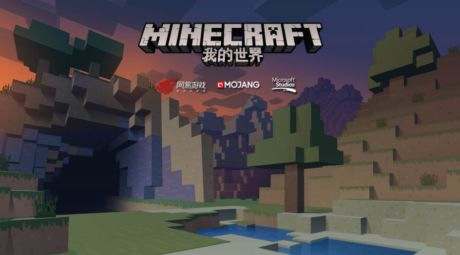 我的世界漢化包放在哪個文件夾？