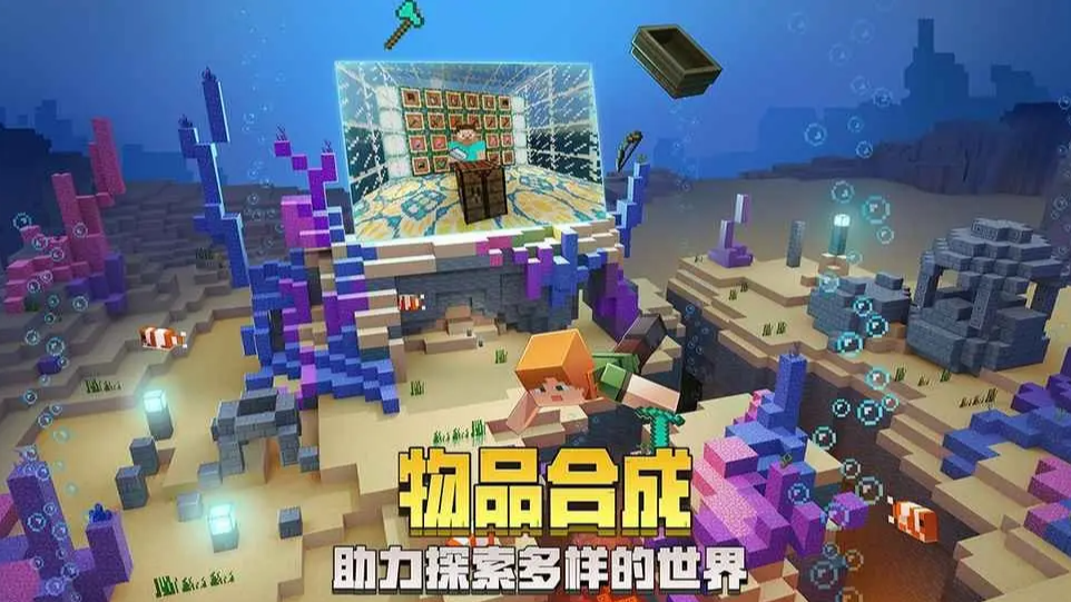 我的世界東方大陸怎麼賺功勛？