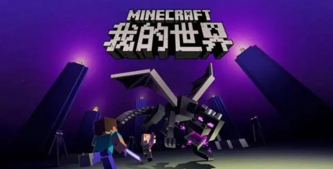 我的世界怎麼改手柄模式？