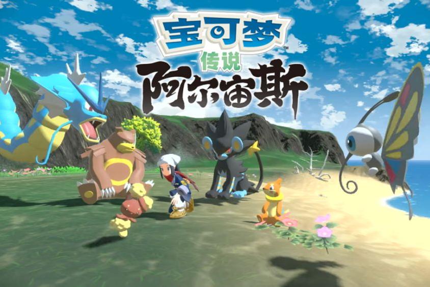 阿爾宙斯十大最強寶可夢是誰？