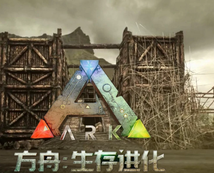 方舟迷失島大眼翼龍在哪？