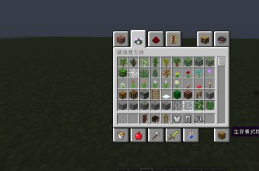 手機版我的世界怎樣造士兵？