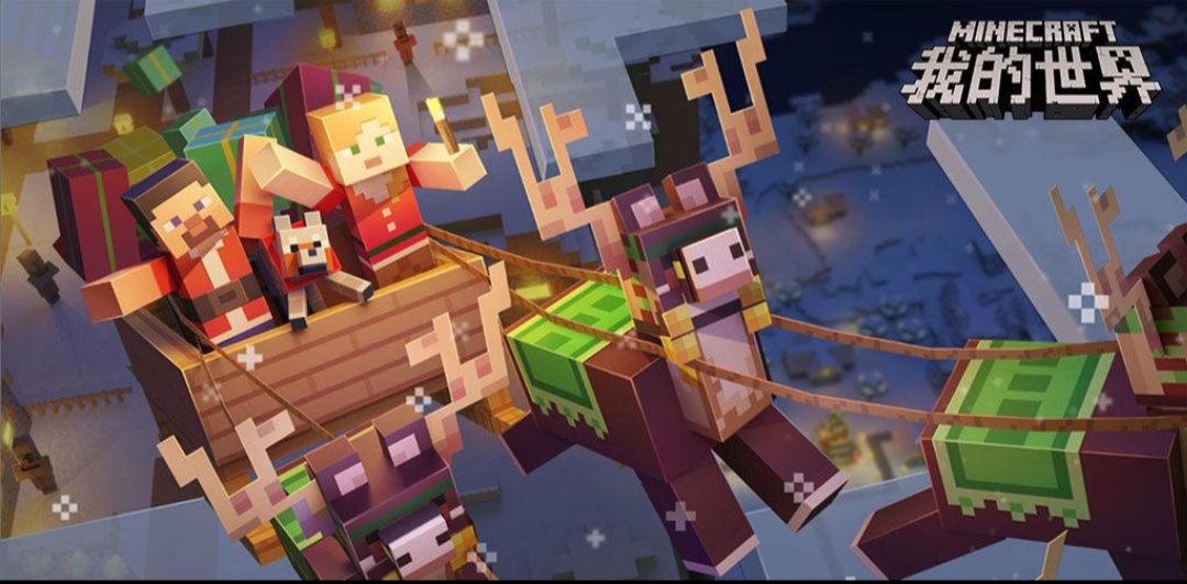 我的世界尋找地形的指令是什麼？