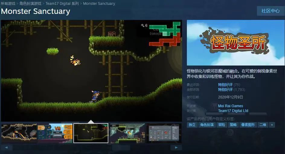 好游安利｜我也想養惡魔當寵物～