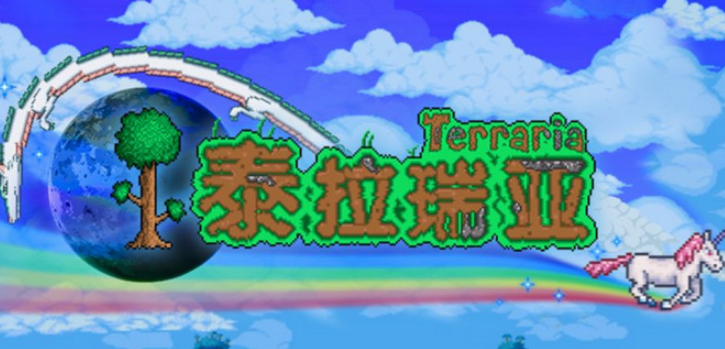 泰拉瑞亞地下能發現幾個npc？