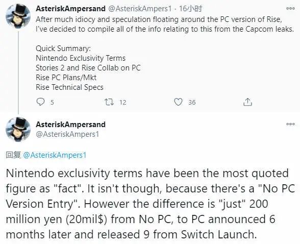 網曝《怪物獵人：崛起》PC版細節情報 支持21:9超寬屏