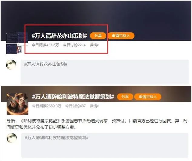 《戀與製作人》SP許墨春節卡面太丑，玩家怒了，要求疊紙正視訴求！