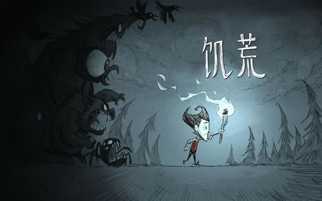 饑荒星空有什麼用？