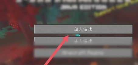 我的世界手游死亡不掉落設置？