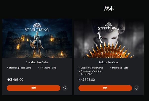 ARPG《鋼之崛起》開啟預購 可提前進行封測