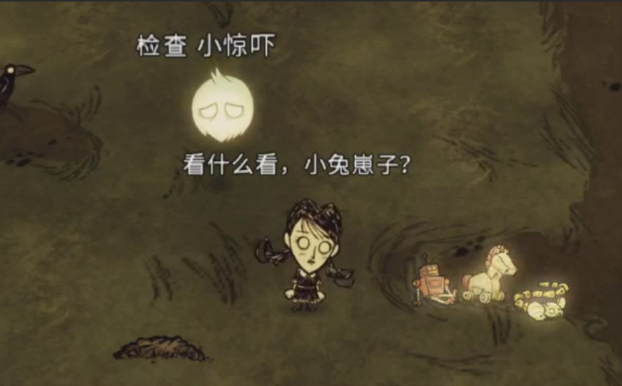 飢荒發條鼠玩具有什麼用？