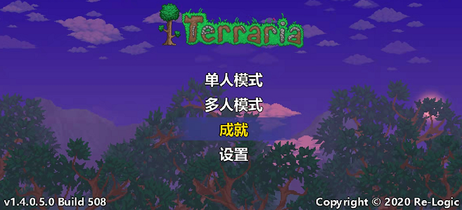 泰拉瑞亞怎麼讓npc上樓？