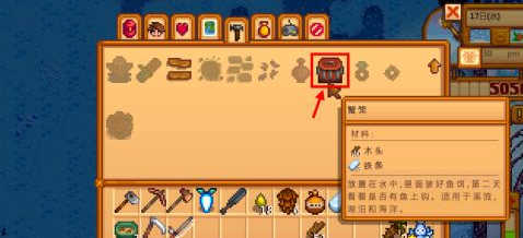 星露穀物語蟹籠怎麼用？