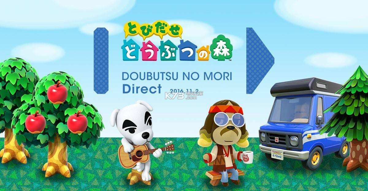 動物之森dlc值得買嗎？