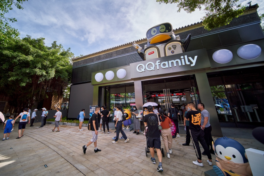 QQfamily旗艦店開業，創夢天地聯手騰訊QQ打造玩家聖地
