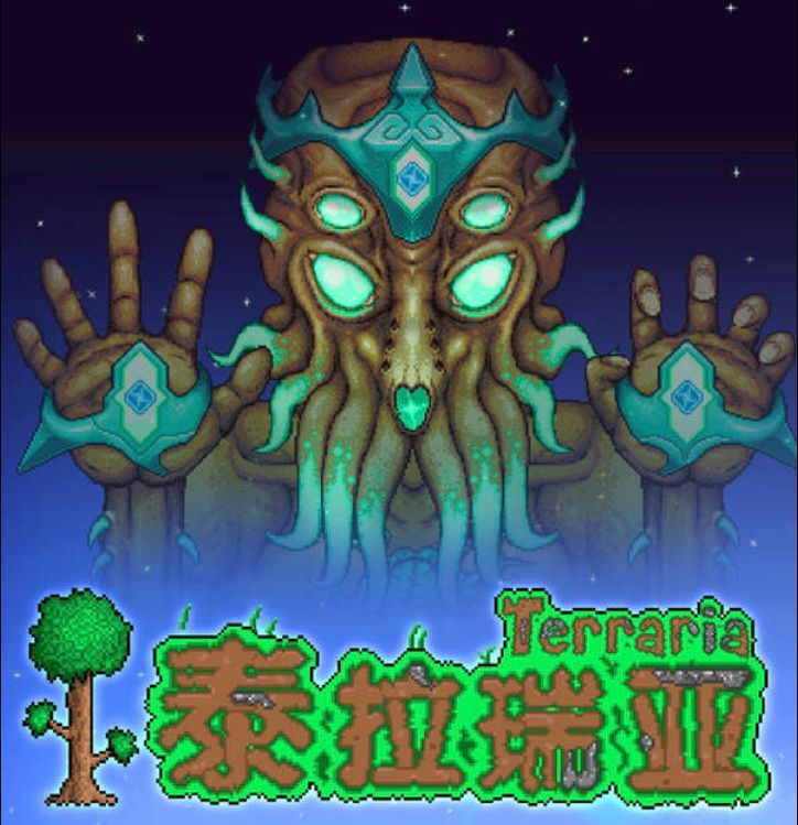 泰拉瑞亞手機版怎麼用滑鼠？