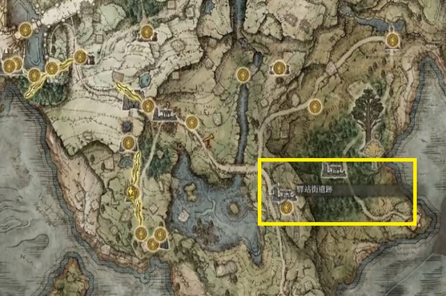 艾爾登法環驛站遺跡地下室怎麼進？