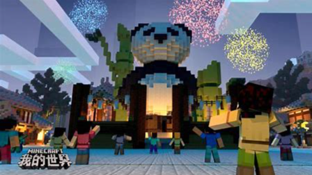 我的世界斗氣大陸生存異火怎麼獲得？