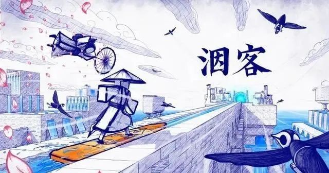 紙墨風解謎遊戲《洇客》現已正式登陸Steam與Switch平台