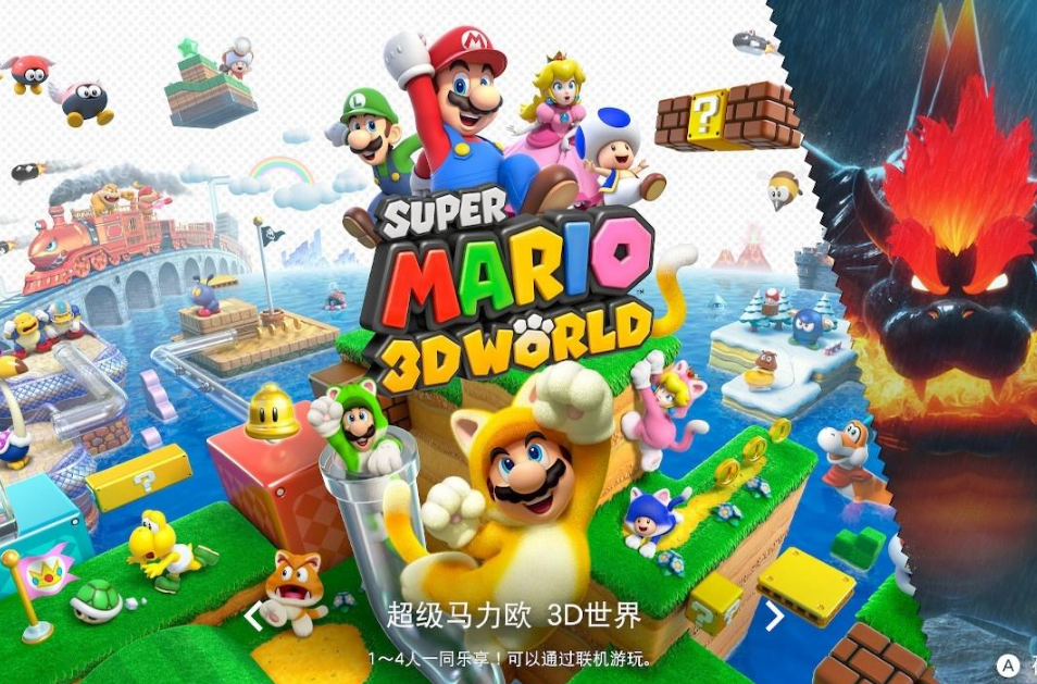 日本TSUTAYA周銷量排行《馬力歐3D世界》連冠