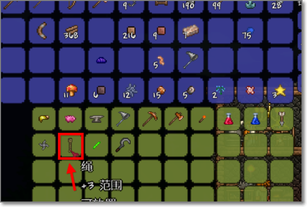 泰拉瑞亞繩子怎麼製作？