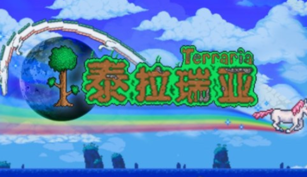 泰拉瑞亞隕石套好還是血腥套好？