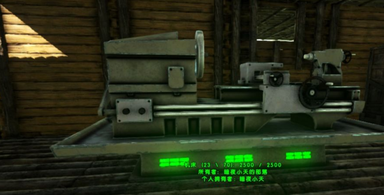 方舟機床需要什麼燃料？