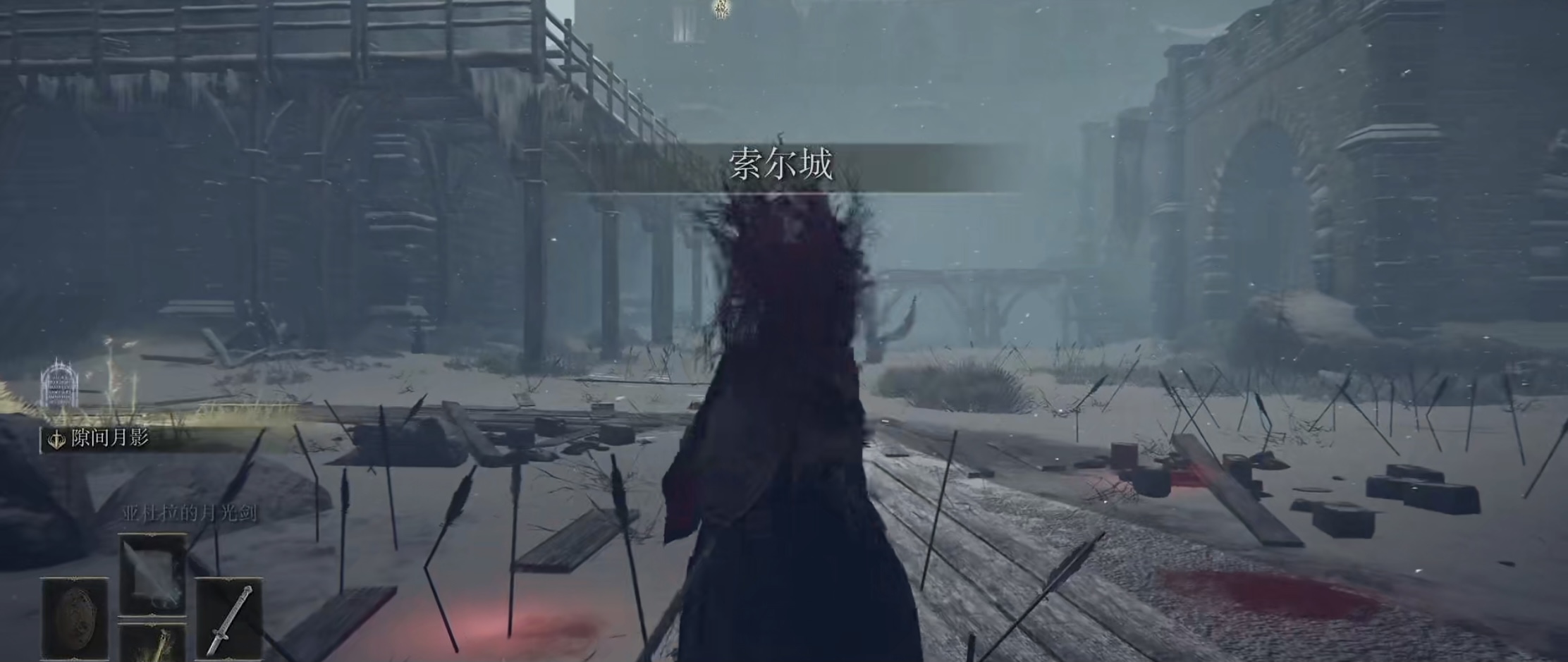 艾爾登法環索爾城在哪？