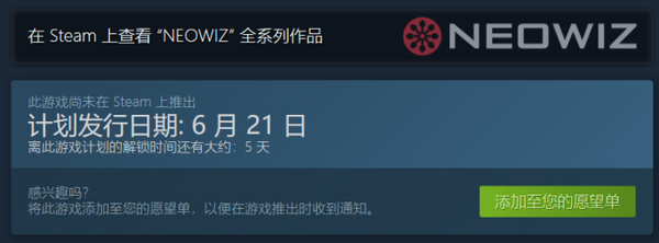 動作遊戲《閃避刺客》將於6月21日開啟搶先體驗