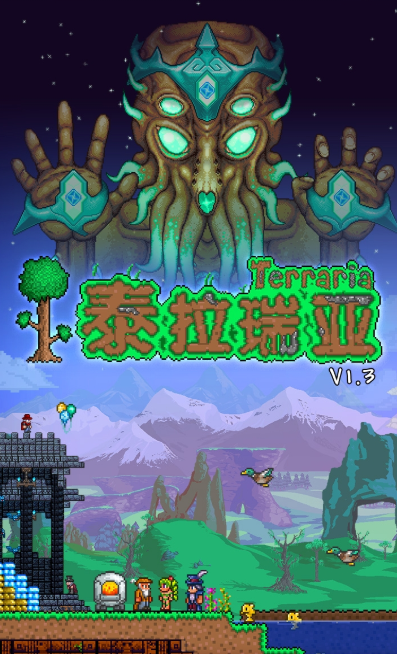 泰拉瑞亞挖礦最快的工具有哪些？