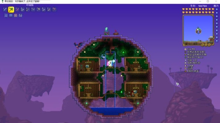 泰拉瑞亞傳送法杖怎麼獲取？