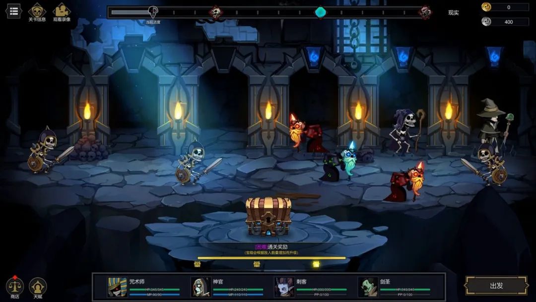 肉鴿策略戰棋遊戲《安魂戰棋》上架Steam，發售日待定