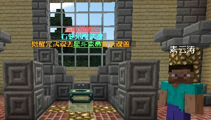 我的世界斗羅大陸怎麼覺醒武魂？