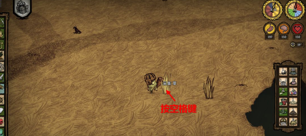 饑荒快速採集mod叫什麼？