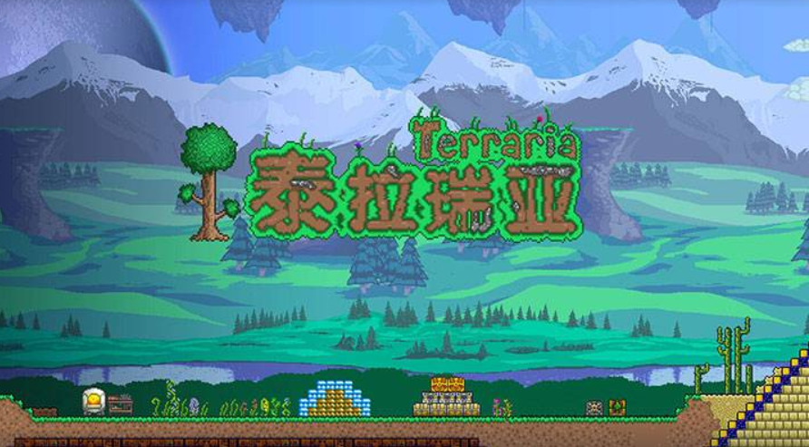 泰拉瑞亞steam控制台代碼有哪些？