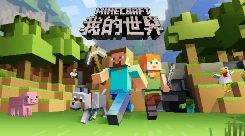 我的世界怎麼全屏無邊框？