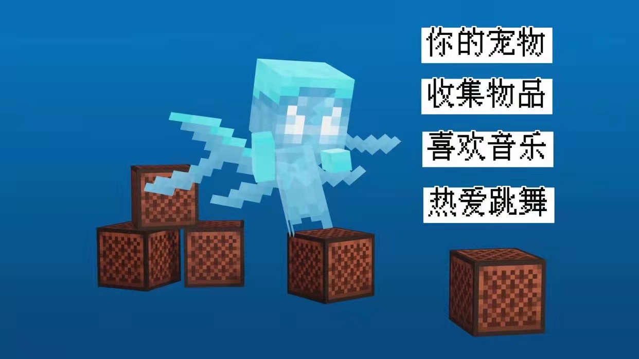 我的世界輕靈怎麼馴服？