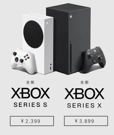 國行Xbox Series X/S將於6月10日零點正式開售