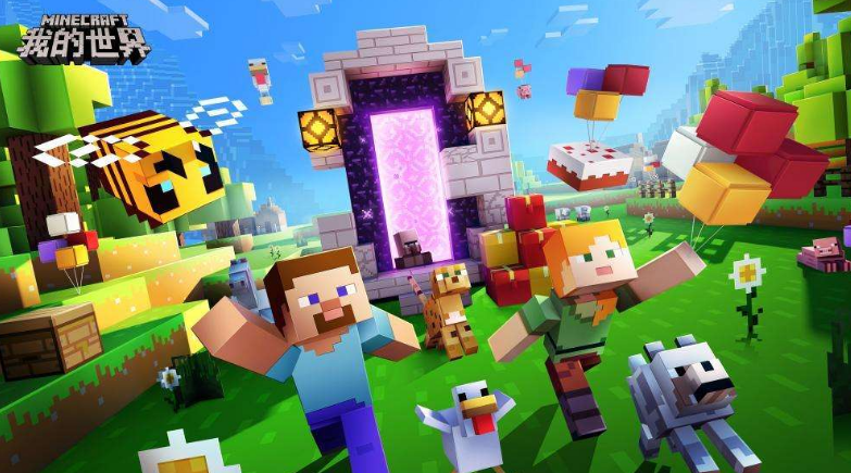 我的世界z軸代表什麼?