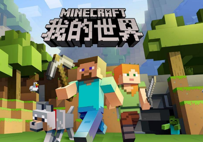 我的世界遠古守衛者用什麼馴服？